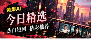 纸飞机的回声